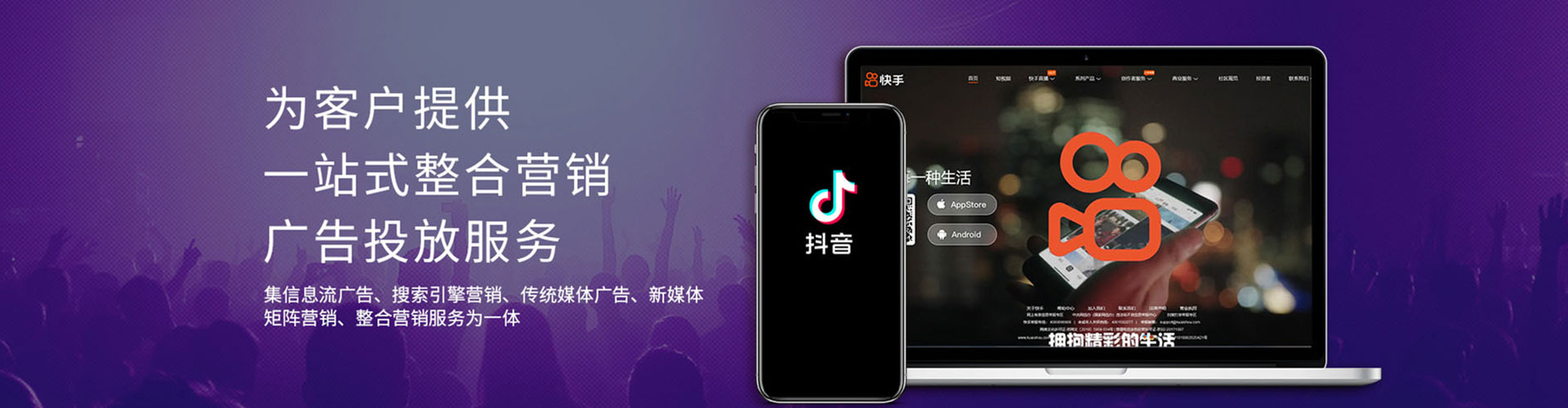 苏尼特右旗竞价广告