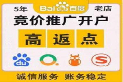 百度竞价个人开户案例分析：效果显著