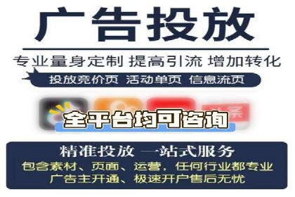 百度竞价托管公司实战案例：实现广告投放精准投放